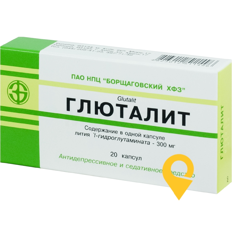 Глюталіт, капсули, №20