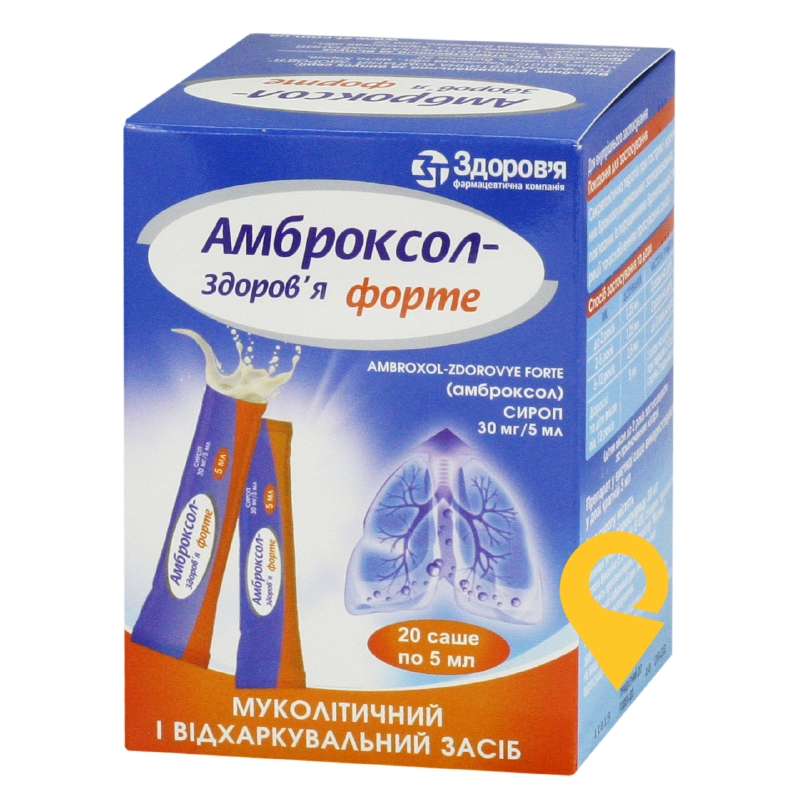 Амброксол-Здоров'я форте, сироп, саше, №20