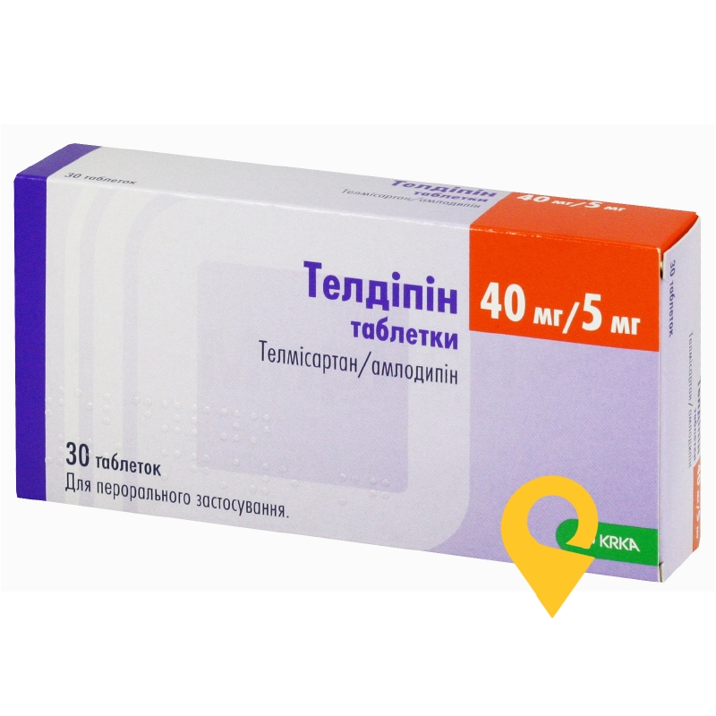 Телдіпін, таблетки, блістер, №30