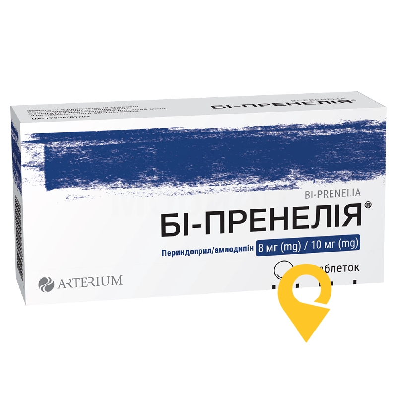 Бі-Пренелія®, таблетки, блістер, №30