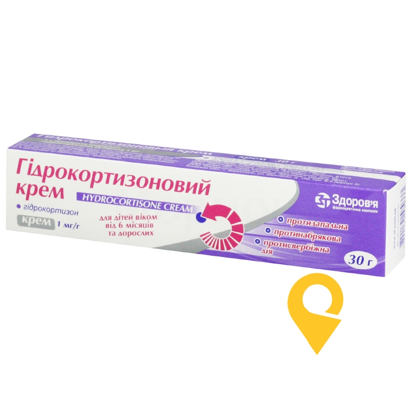 Гідрокортизоновий крем, крем, туба, №1