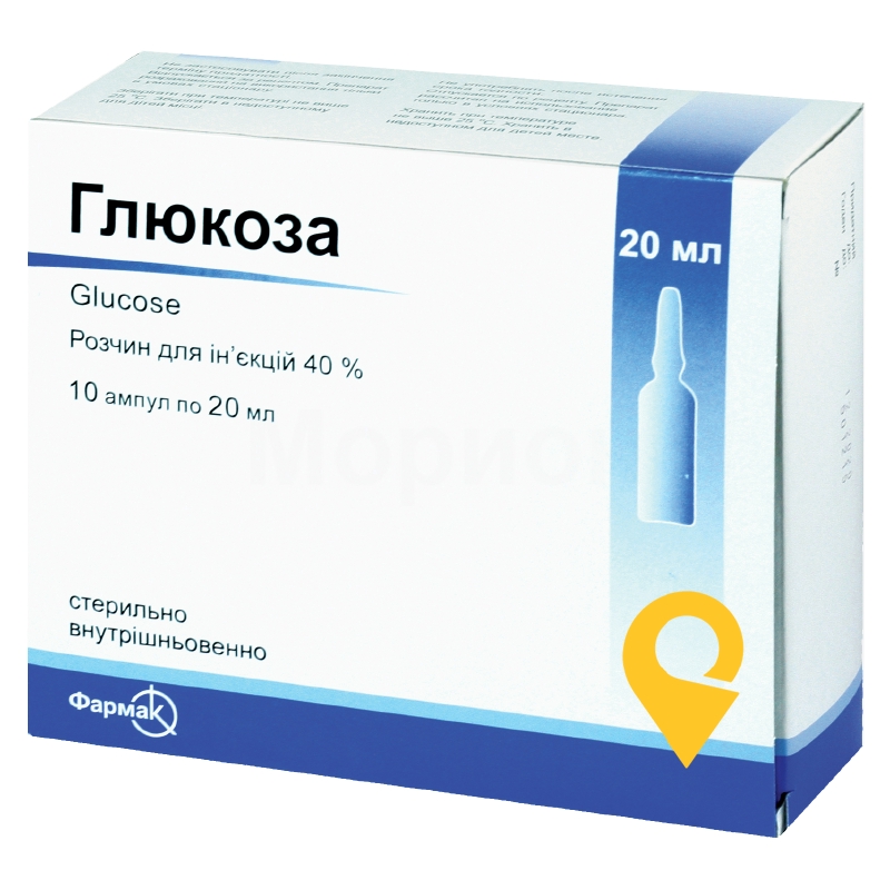 Глюкоза р-н д/ін. 40 % 20.мл №10 Фармак (Україна)