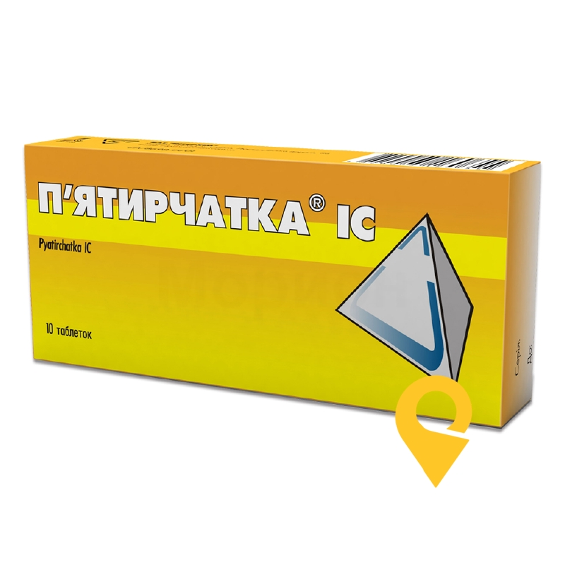 П'ятирчатка табл. №10 ІнтерХім (Україна)