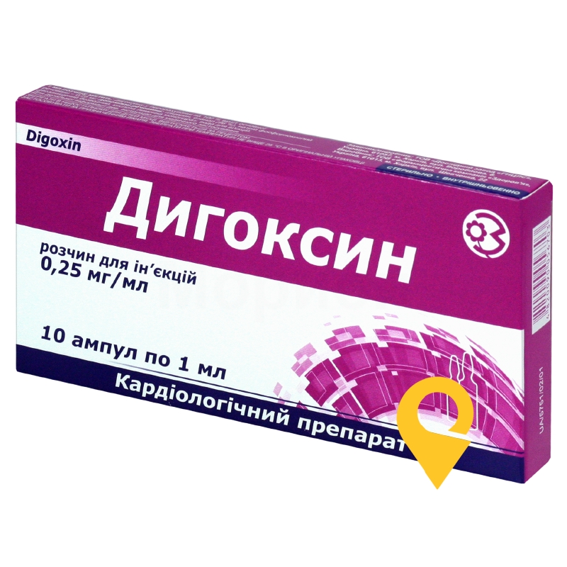 Дигоксин р-н д/ін. 0,25 мг/мл 1.мл №10 ДЗ ДНЦЛЗ (Україна)