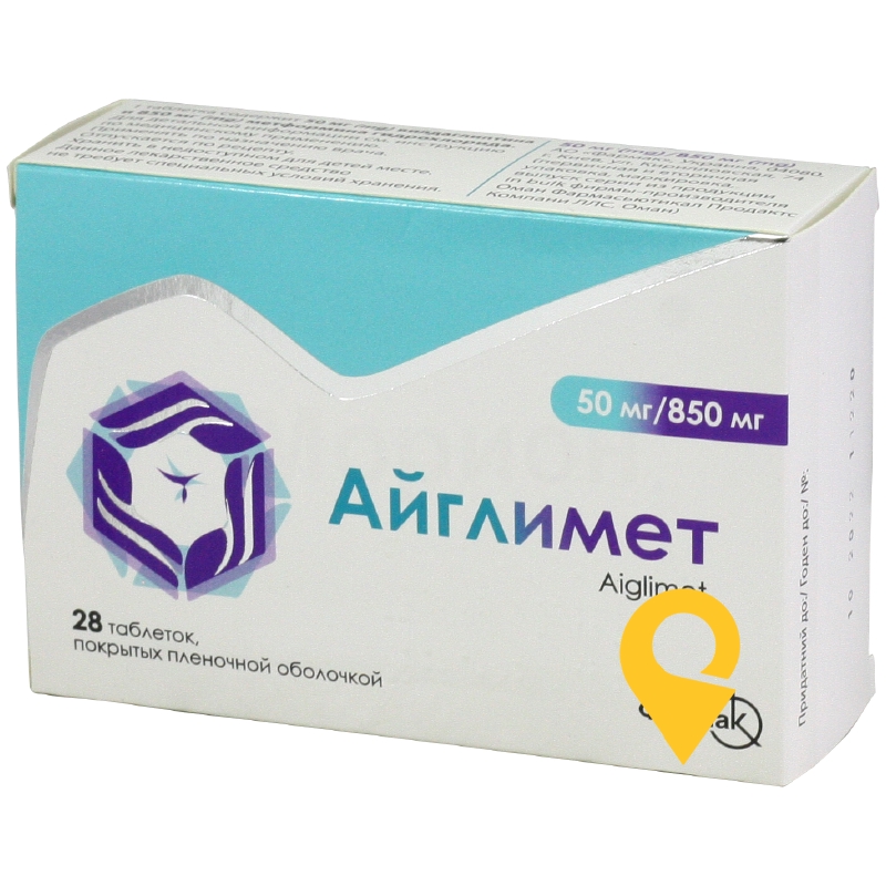 Айглімет®, таблетки, вкриті плівковою оболонкою, блістер, №28