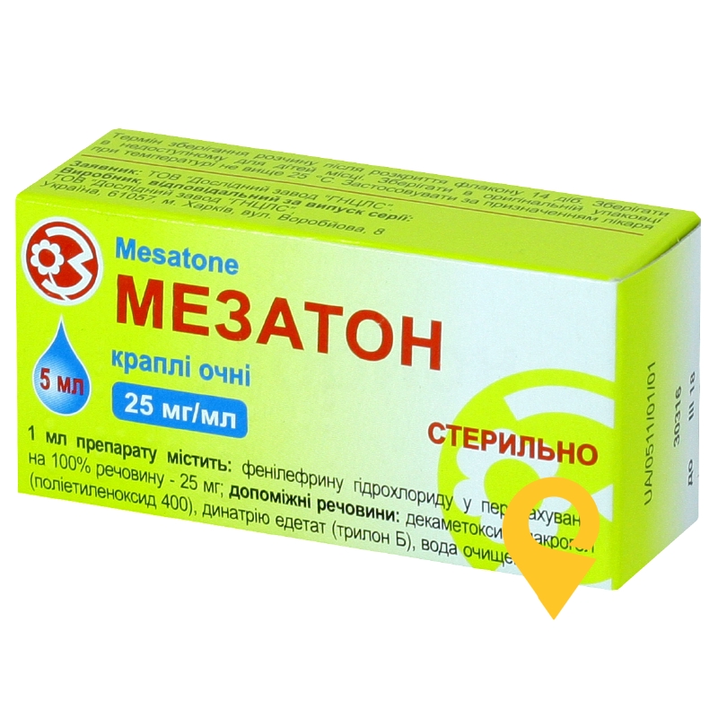 Мезатон крап. очні 2,5 % 5.мл ДЗ ДНЦЛЗ (Україна)