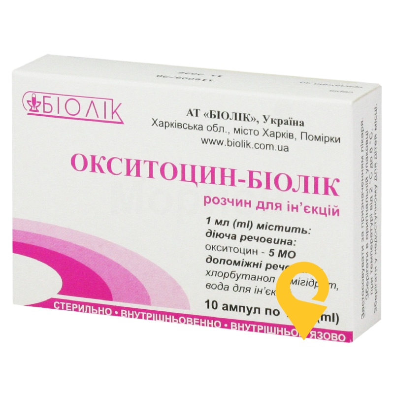 Окситоцин р-н д/ін. 5 МО/мл 1.мл №10 БІОЛІК ФАРМА (Україна)