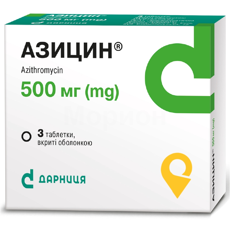 Азицин табл. 500 мг №3 Дарниця ФФ (Україна)