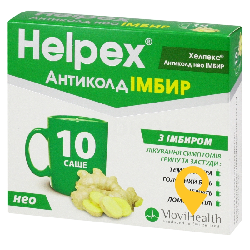 Хелпекс® Антиколд Нео імбир, порошок для орального розчину, саше, №10