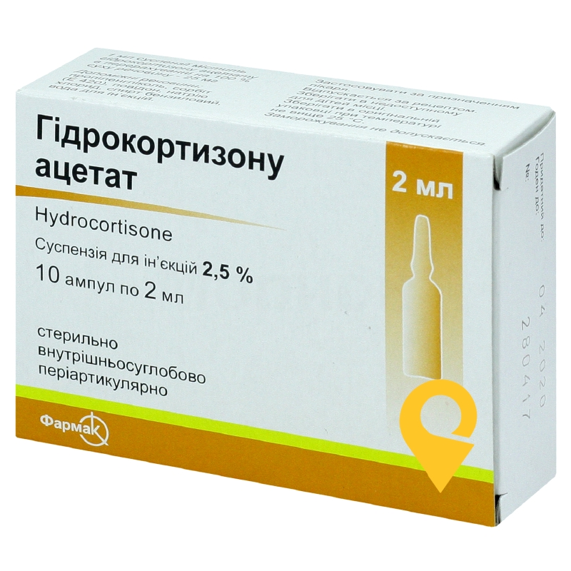 Гідрокортизону ацетат сусп. д/ін. 2,5 % 2.мл №10 Фармак (Україна)