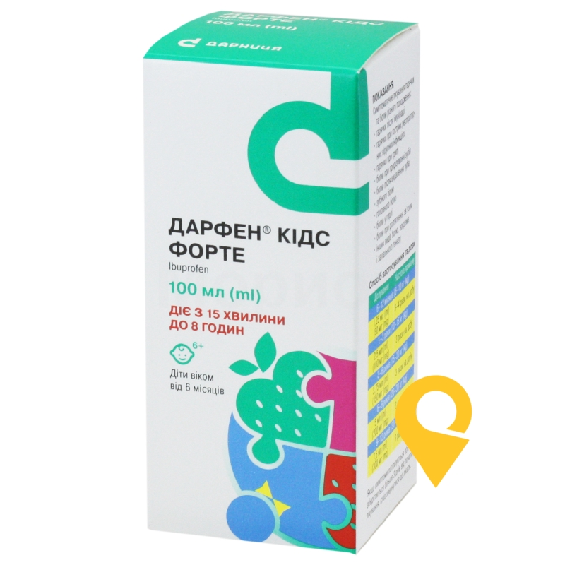 Дарфен® Кідс Форте, суспензія оральна, флакон, №1