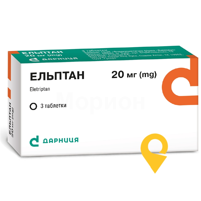 Ельптан, таблетки, вкриті плівковою оболонкою, блістер, №3