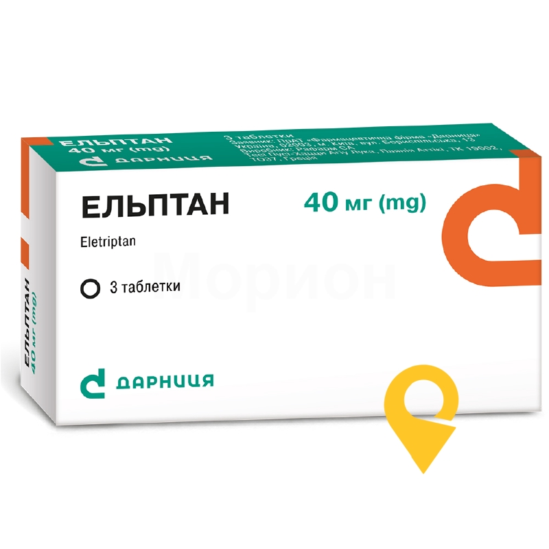 Ельптан, таблетки, вкриті плівковою оболонкою, блістер, №3