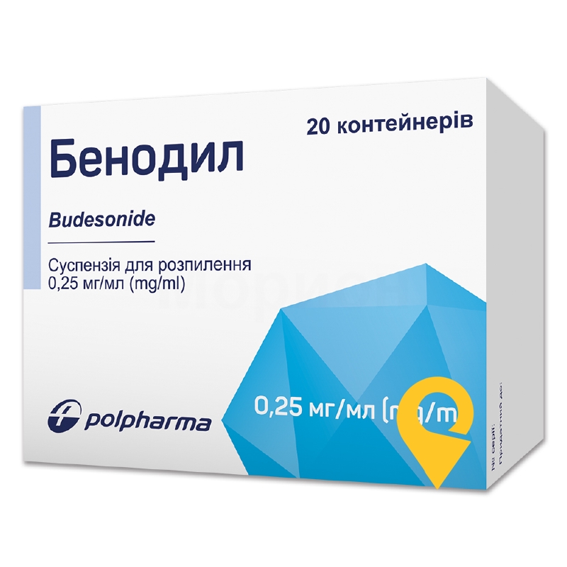 Беноділ, суспензія для розпилення, контейнер, №20