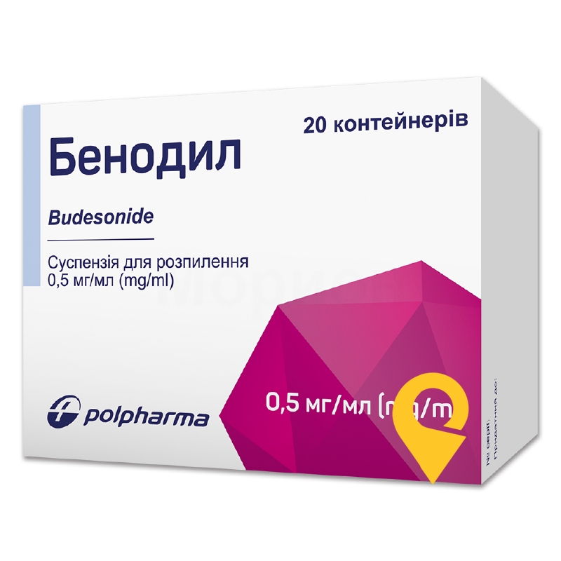 Беноділ, суспензія для розпилення, контейнер, №20