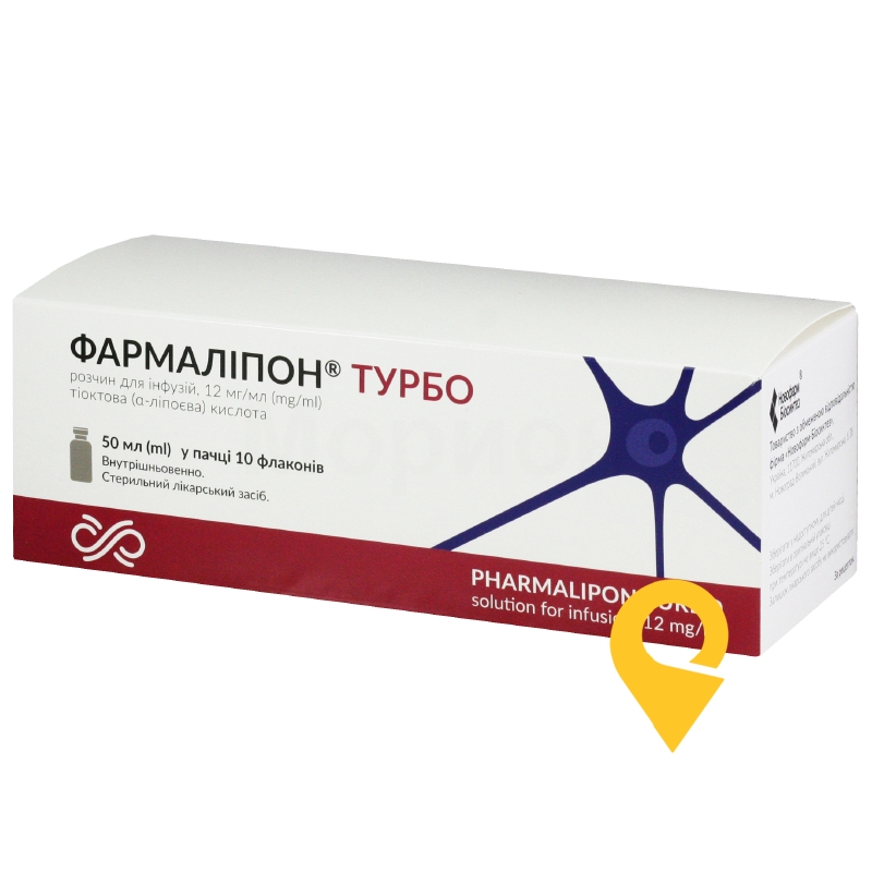 Фармаліпон® Турбо, розчин для інфузій, флакон, №10
