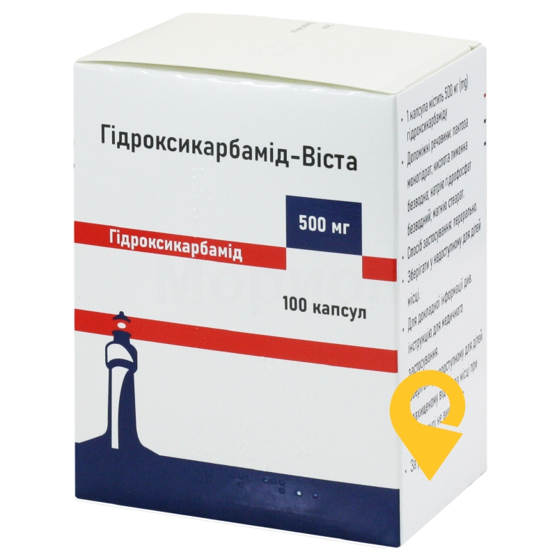 Гідроксикарбамід-Віста, капсули, блістер, №100