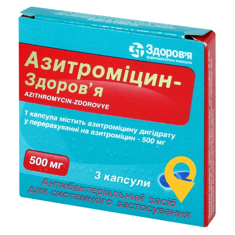 Азитроміцин капс. 500 мг №3 Здоров'я ФК (Україна)