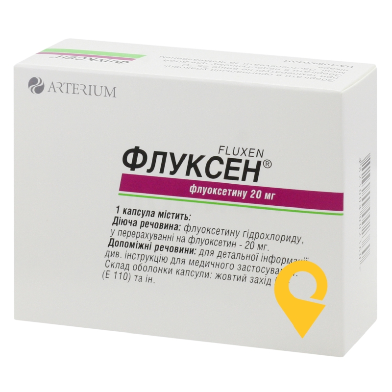 Флуксен капс. 20 мг №30 Київмедпрепарат (Україна)