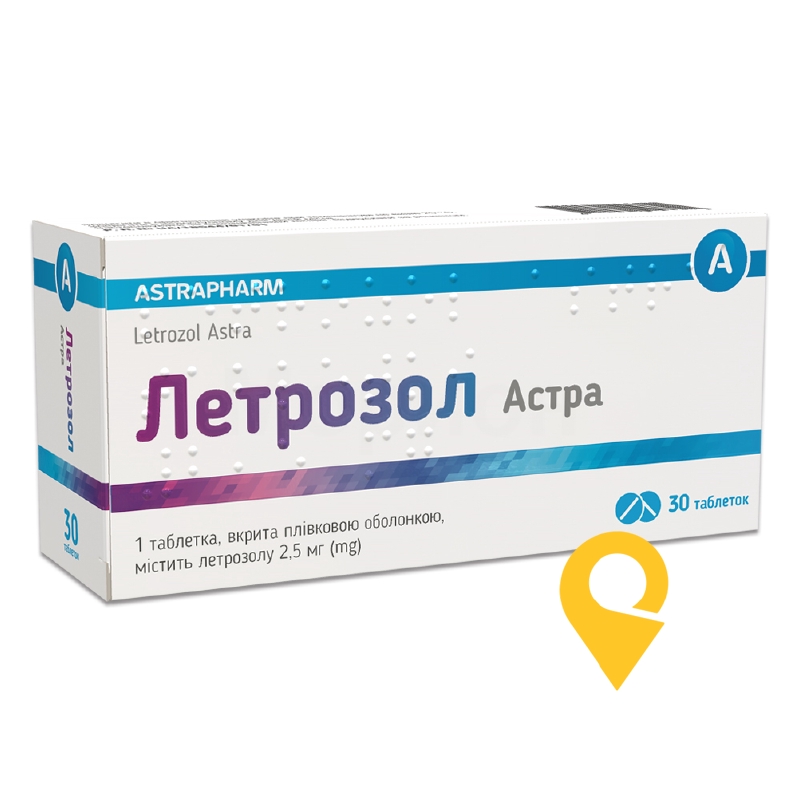 Летрозол табл. 2,5 мг №30 Астрафарм (Україна)