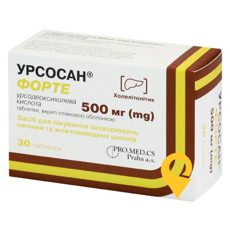 Урсосан® Форте, таблетки, вкриті плівковою оболонкою, блістер, №30