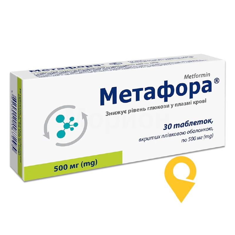 Метафора®, таблетки, вкриті плівковою оболонкою, блістер, №30