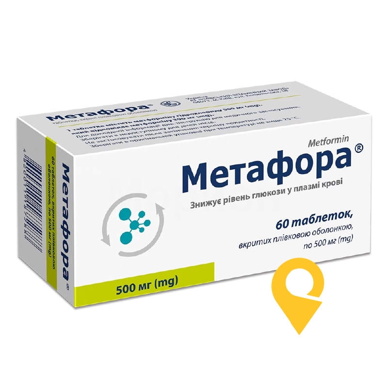 Метафора®, таблетки, вкриті плівковою оболонкою, блістер, №60
