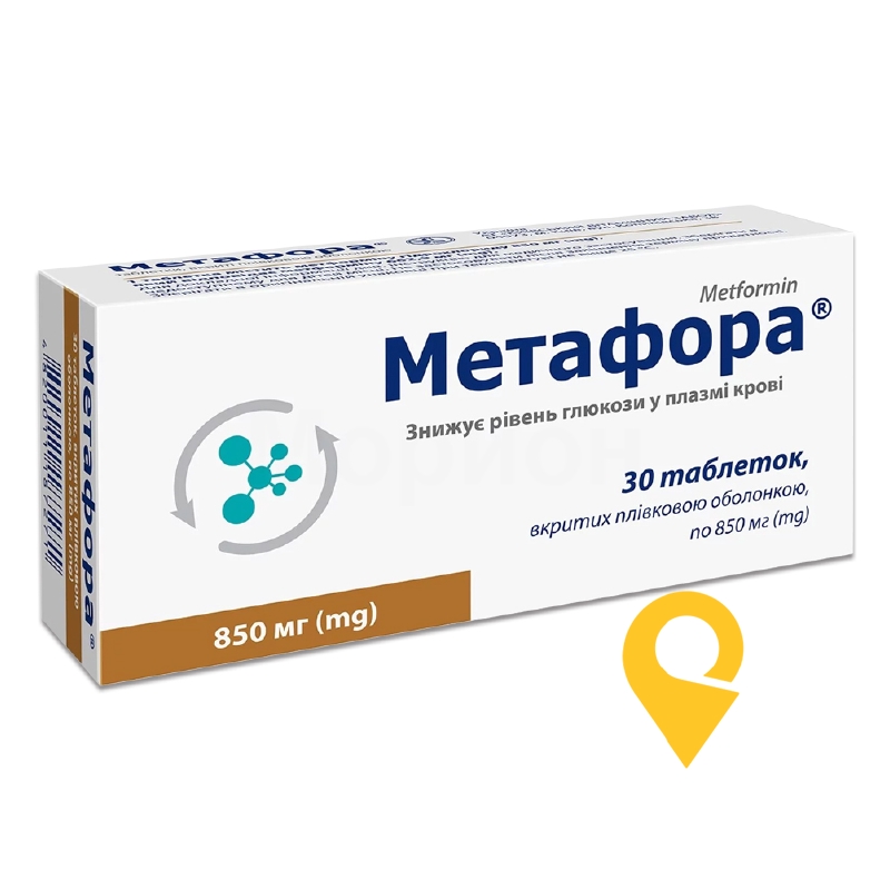 Метафора®, таблетки, вкриті плівковою оболонкою, блістер, №30