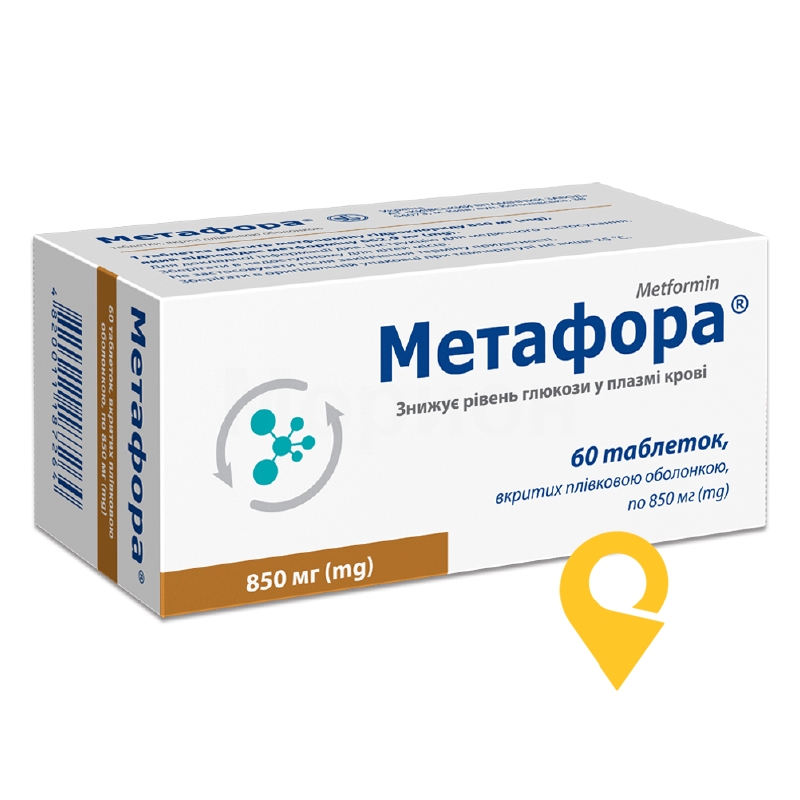 Метафора®, таблетки, вкриті плівковою оболонкою, блістер, №60