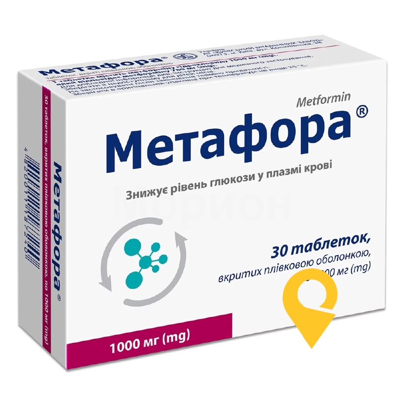 Метафора®, таблетки, вкриті плівковою оболонкою, блістер, №30