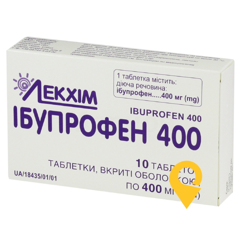 Ібупрофен 400, таблетки, вкриті плівковою оболонкою, блістер, №10