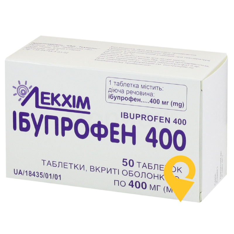 Ібупрофен 400, таблетки, вкриті плівковою оболонкою, блістер, №50