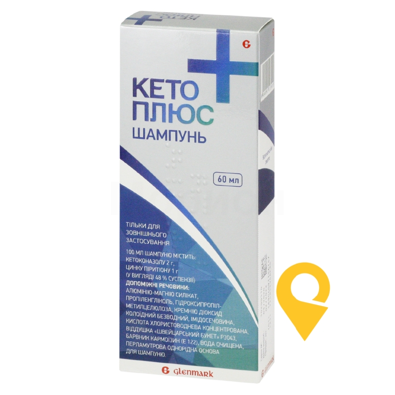 Кето плюс шампунь 60.мл Гленмарк (Індія)