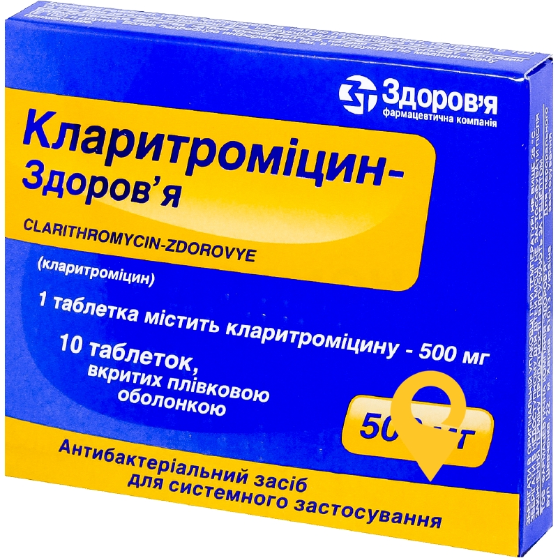 Кларитроміцин табл. 500 мг №10 Здоров'я ФК (Україна)