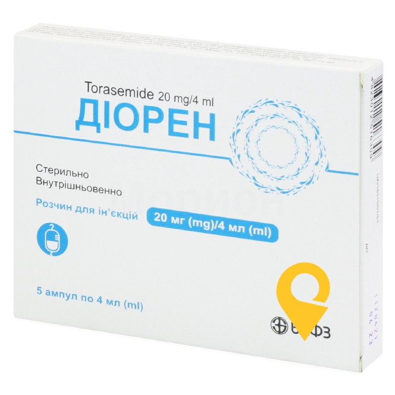 Діорен, розчин для ін'єкцій, ампула, №5