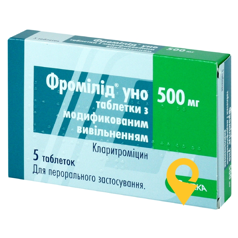 Фромілід® Уно, таблетки з модифікованим вивільненням, блістер, №5