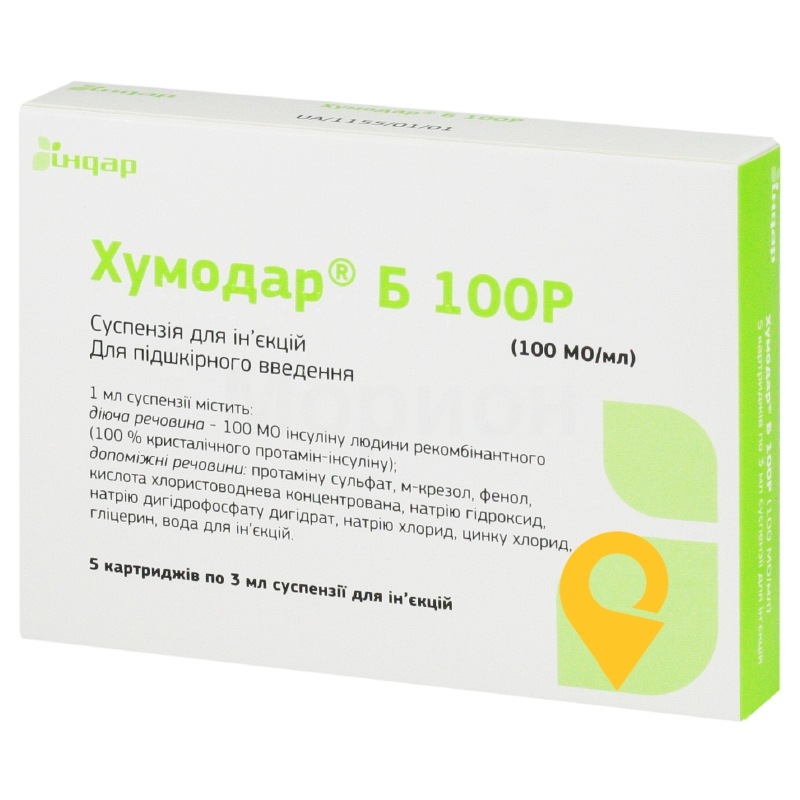 Хумодар Б100Р сусп. д/ін. 100 МО/мл 3.мл №5 Індар (Україна)