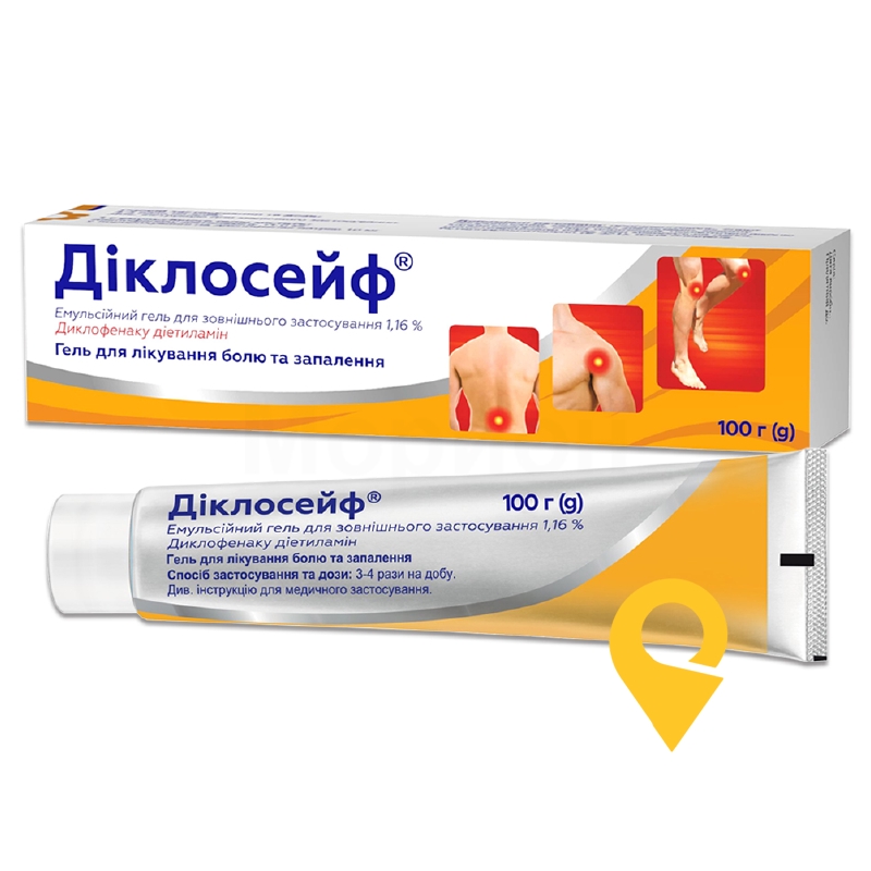 Діклосейф®, гель емульсійний для зовнішньго застосування, туба, №1