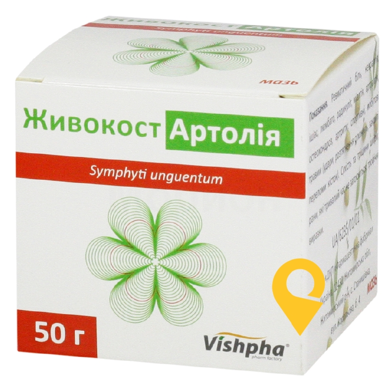 Живокост Артолія, мазь, банка, №1