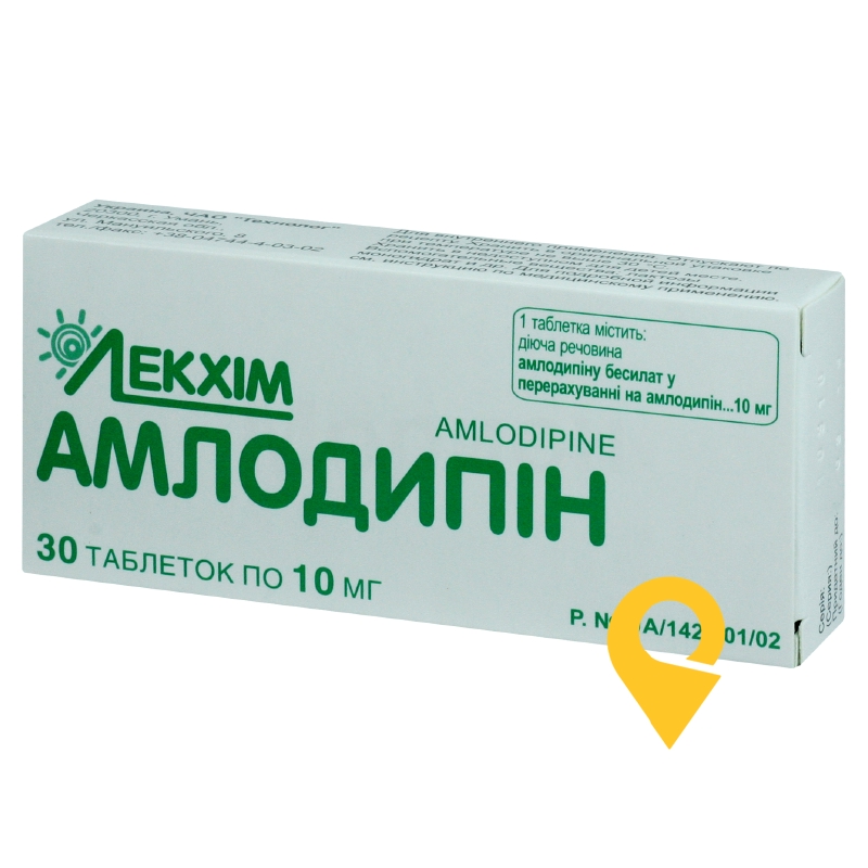 Амлодипін, таблетки, блістер, №30