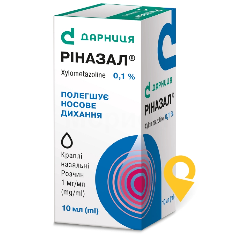 Ріназал крап. назал. 0,1 % 10.мл Дарниця ФФ (Україна)