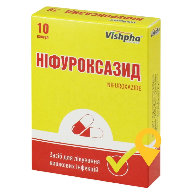 Ніфуроксазид, капсули, блістер, №10