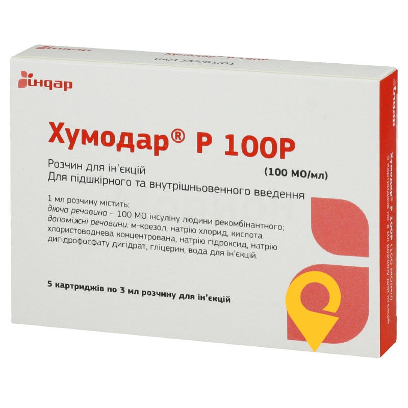 Хумодар Р100Р р-н д/ін. 100 МО/мл 3.мл №5 Індар (Україна)