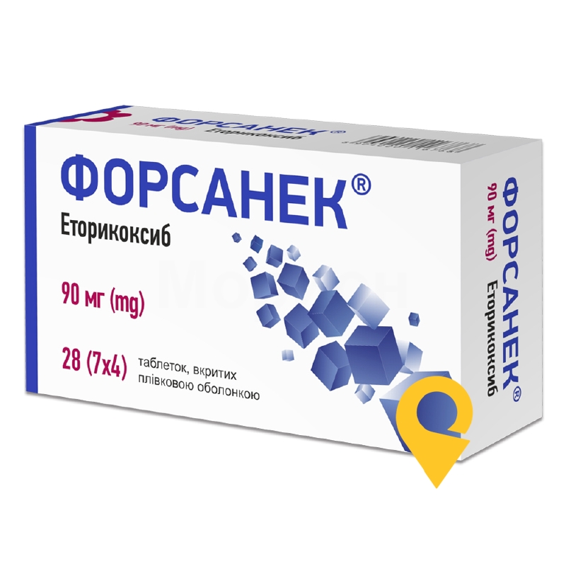 Форсанек®, таблетки, вкриті плівковою оболонкою, блістер, №28