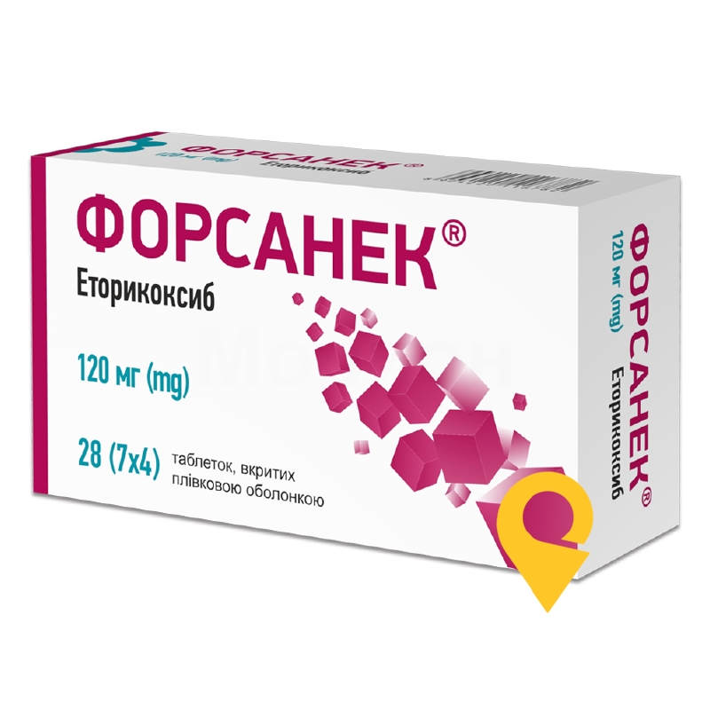 Форсанек®, таблетки, вкриті плівковою оболонкою, блістер, №28