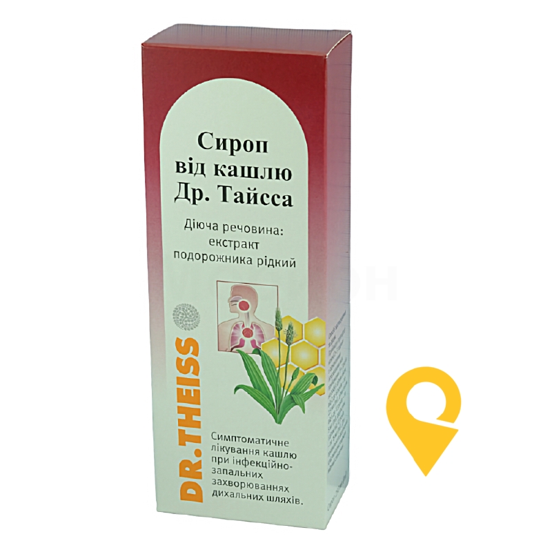 Сироп від кашлю Др.Тайсс з подорожником сироп 100.мл Натурварен (Німеччина)