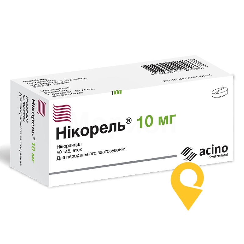 Нікорель®, таблетки, блістер, №60