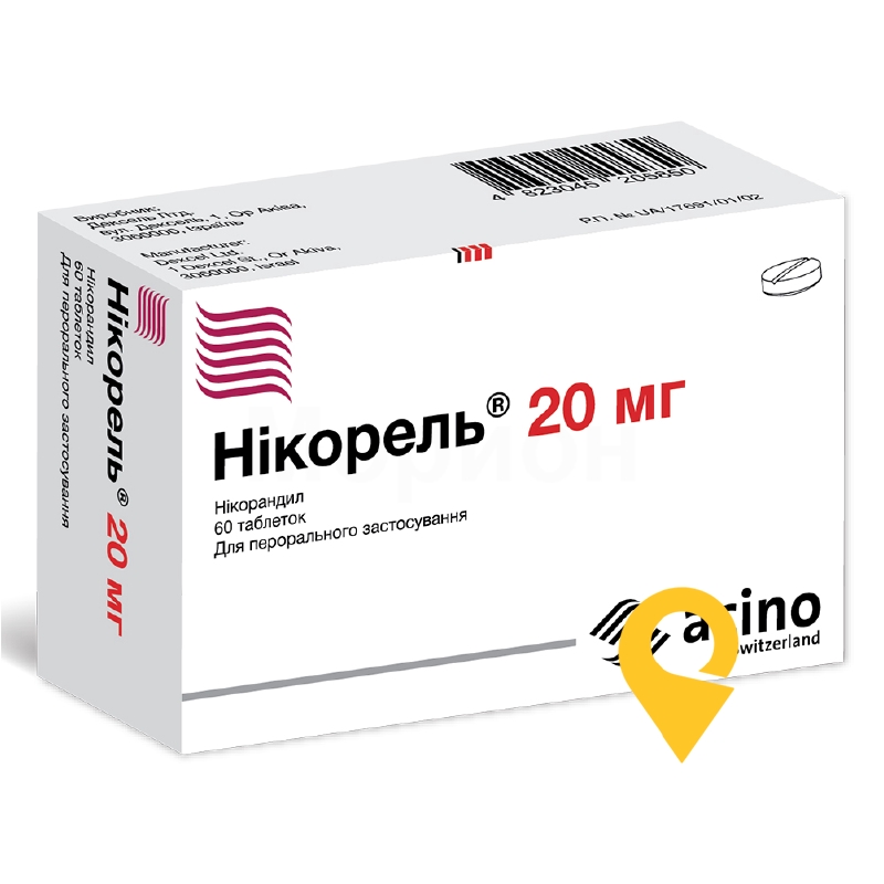 Нікорель®, таблетки, блістер, №60