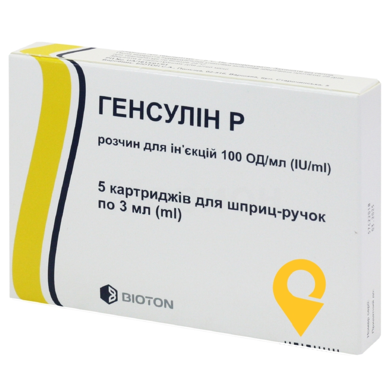 Генсулін Р р-н д/ін. 100 МО/мл 3.мл №5 Біотон (Польща)