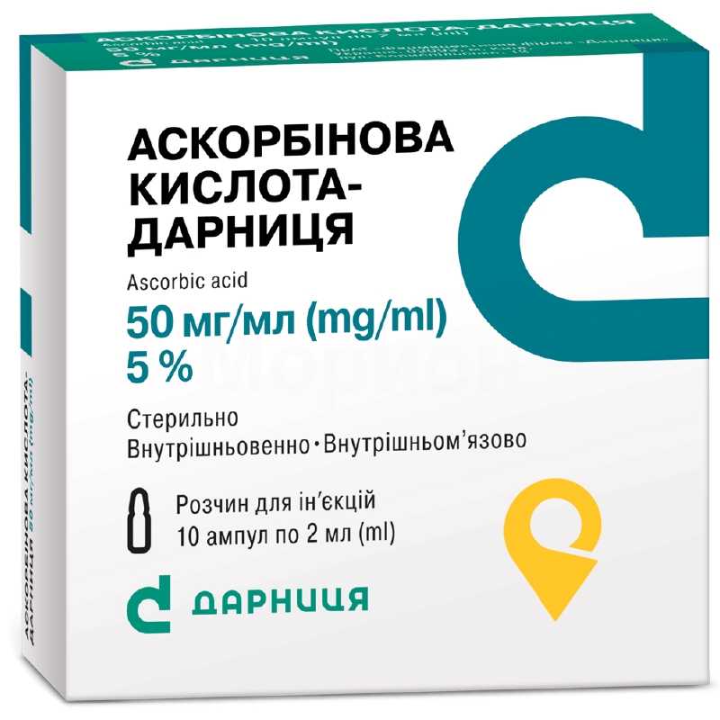 Аскорбінова кислота-Дарниця, розчин для ін'єкцій, ампула, №10